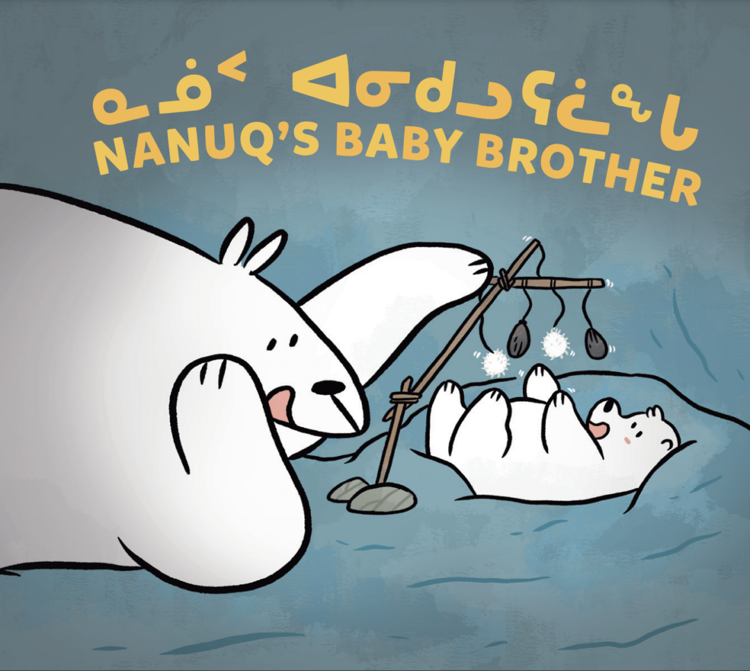Nanuq's Baby Brother book cover with a large polar bear playing with a baby polar bear